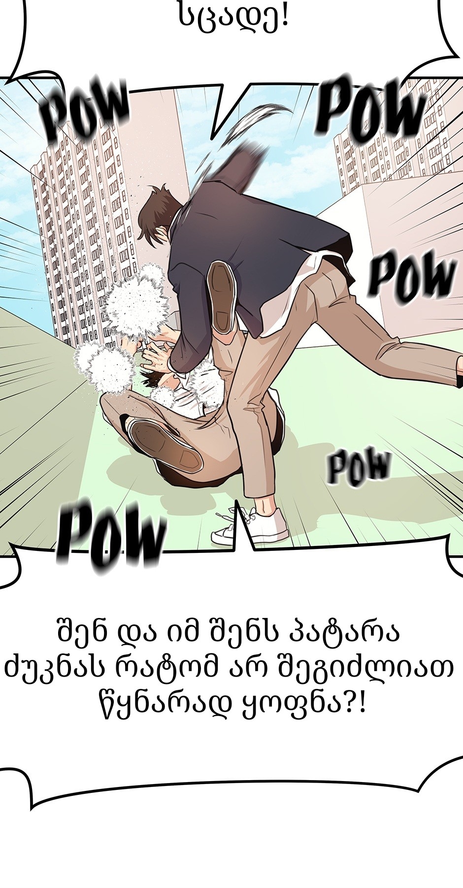 Page (40)